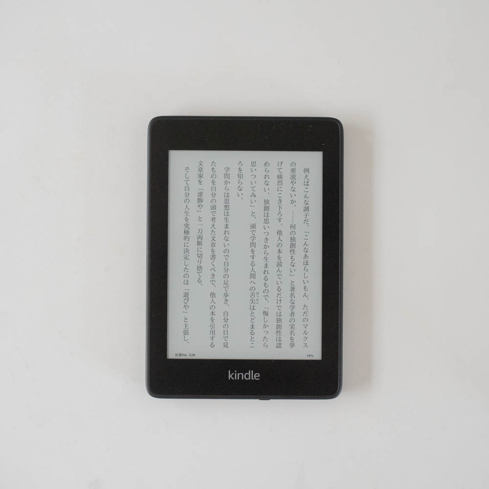 【写真 / レビュー】Kindle Paperwhite Wi-Fi 8GB 広告つき | MD2V